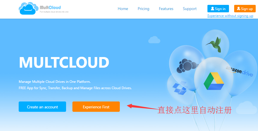 MultCloud 百度网盘资源互传-赚钱网