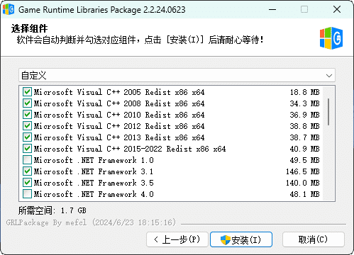 游戏常用运行库Game Runtime Libraries Package插图1
