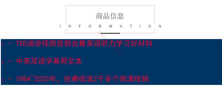 TED 演讲视频+音频 MP3+文稿大全下载 （百度云）插图2