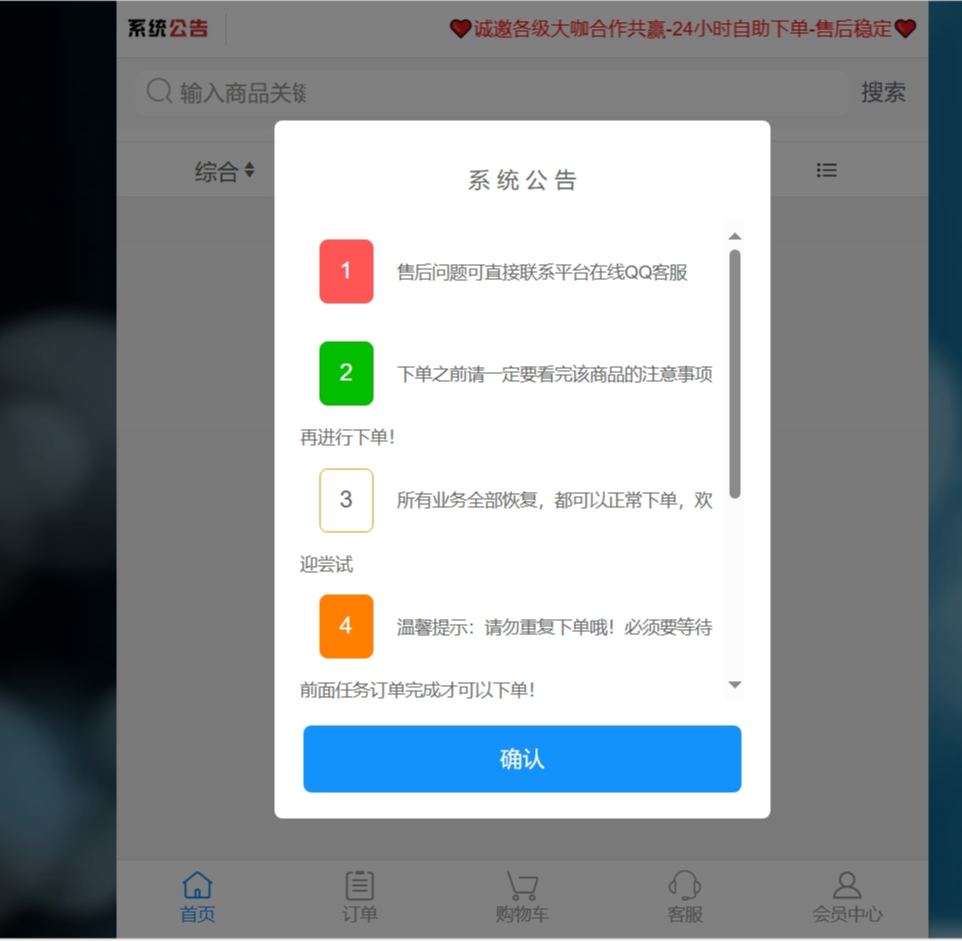 最新彩虹商城源码,含小储云商城模板免授权-赚钱网