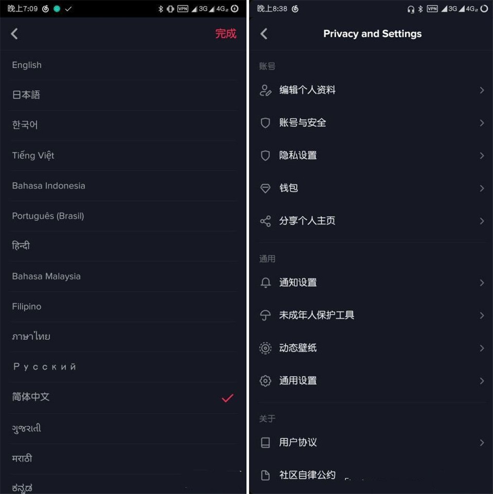 安卓抖音v9.9.9解锁全球地区版-赚钱网