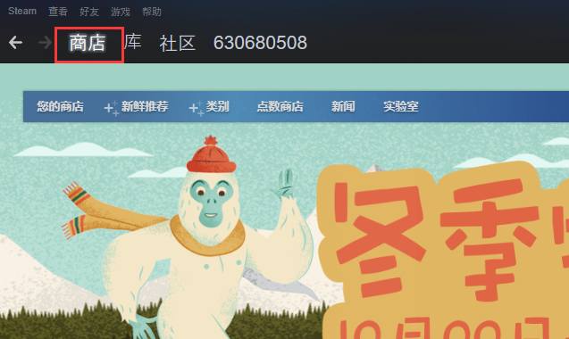 steam账号怎么注册？（国内注册详细教程）插图11