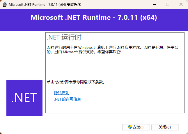 Microsoft .net Framework运行库离线版合集-赚钱网