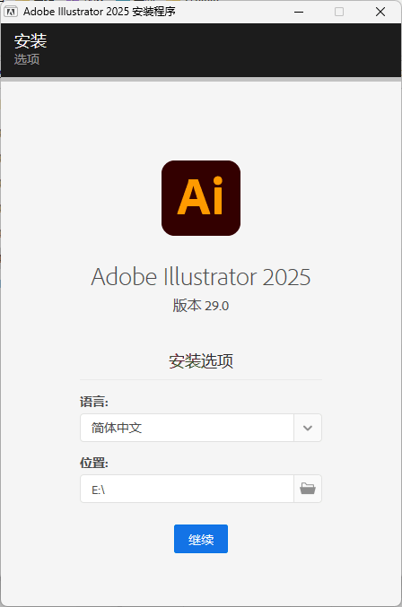 Adobe Illustrator 2025 v29.5.0.137-赚钱网