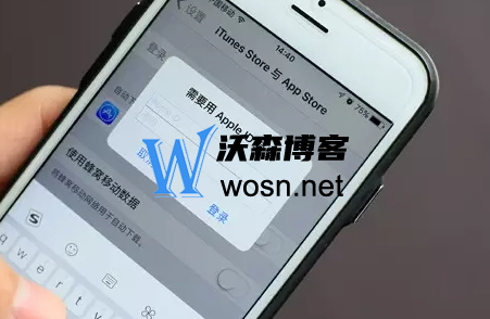 苹果id共用能看见啥怎样关闭，关闭苹果id共享步骤-赚钱网