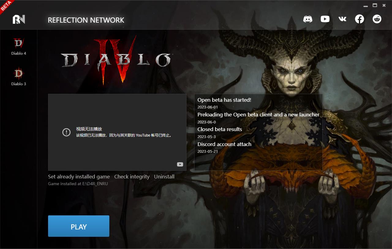 《暗黑破坏神4》v0.9.0.41428中文版插图2
