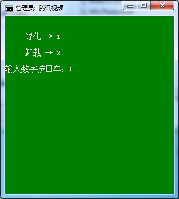 PC腾讯视频去广告优化版-赚钱网