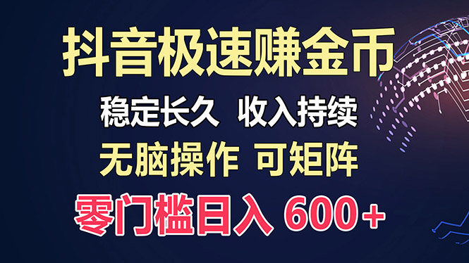 （13327期）百度极速云：每天手动操作，轻松收入300+，适合新手！-赚钱网