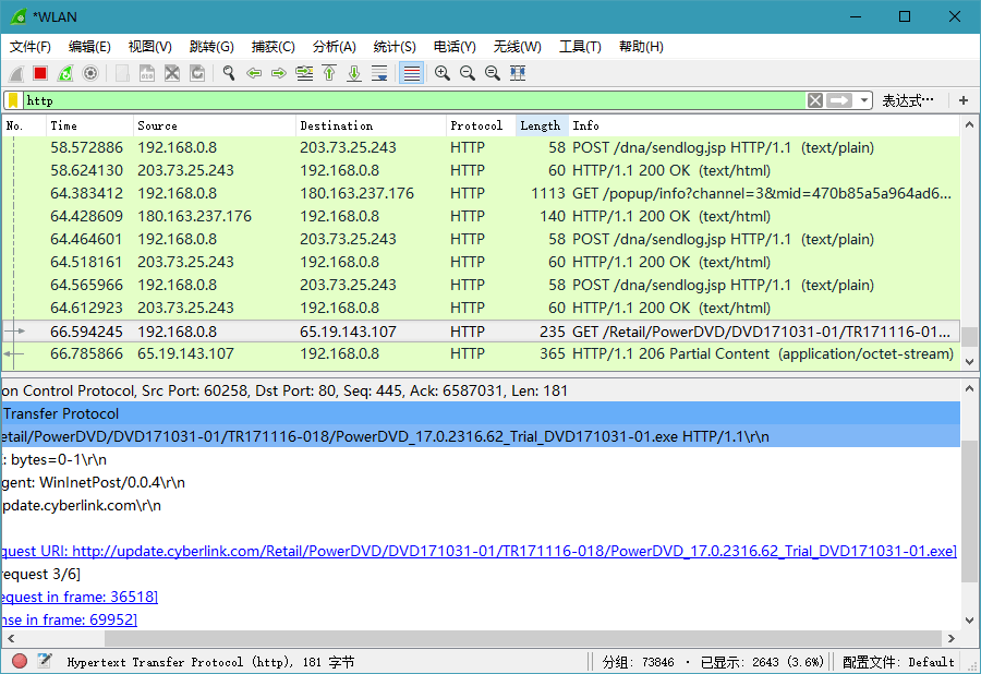 Wireshark v4.4.8绿色便携版插图1