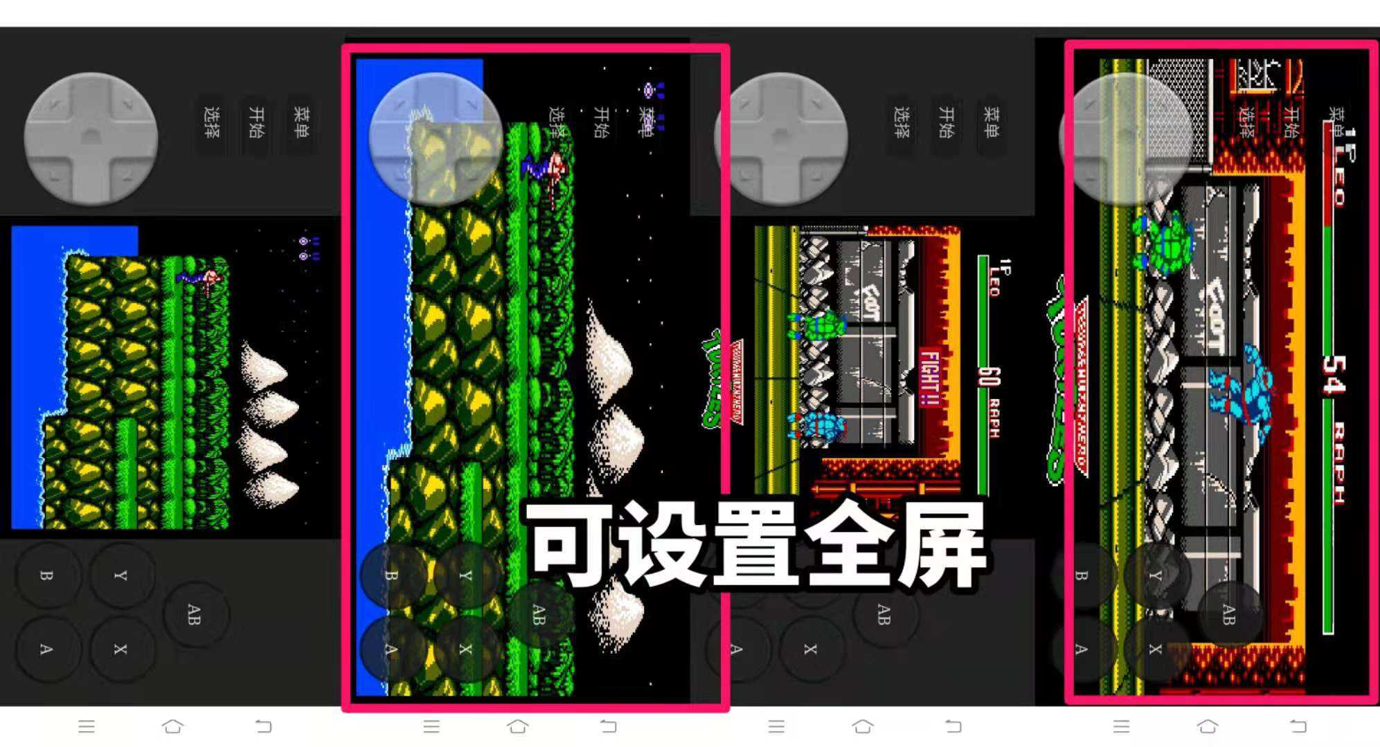 小时候常玩手机经典小游戏v1.0插图1