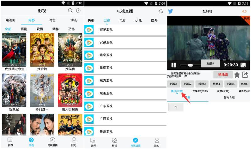 安卓人人影院1.0.4追剧无广告版-赚钱网