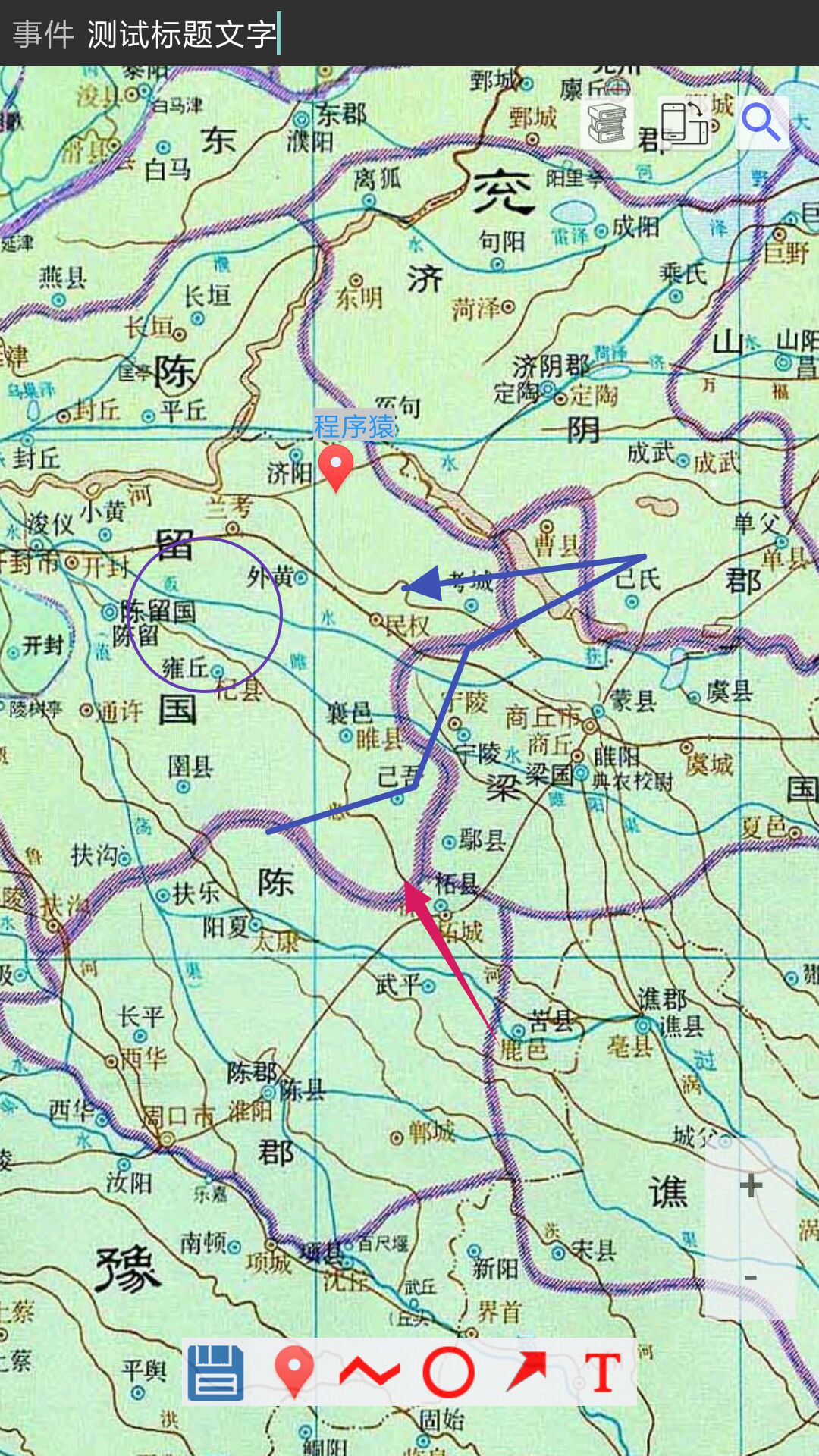 中国历史地图集软件 PC+安卓+苹果-赚钱网