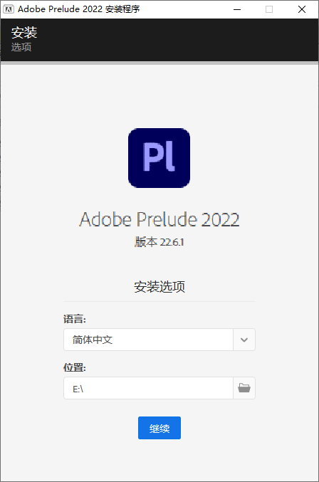 Adobe Prelude 2022 v22.6.1.3-赚钱网