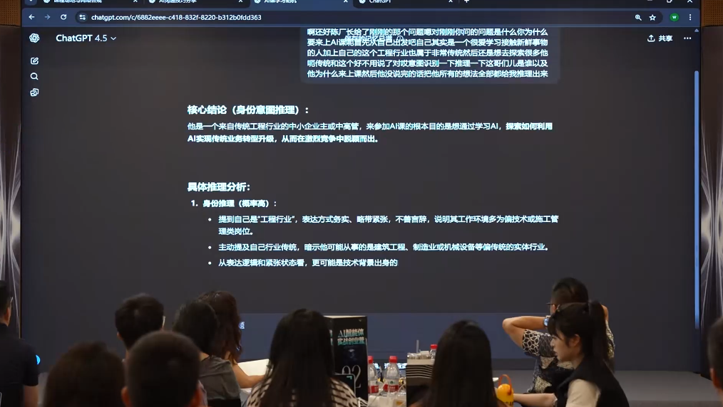 陈厂长·AI智能体实体战创业营(深圳9月23-25日)插图1