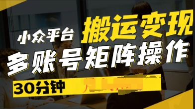 2025得物视频号创作激励，去重软件加持爆款视频，矩阵玩法月入过W+-赚钱网