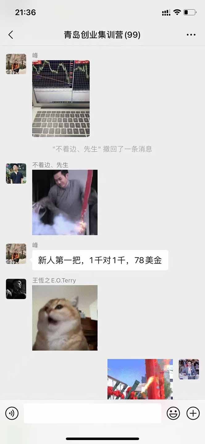 美刀掘金变现项目，单人每日收益800-3000，稳定运行8年插图2