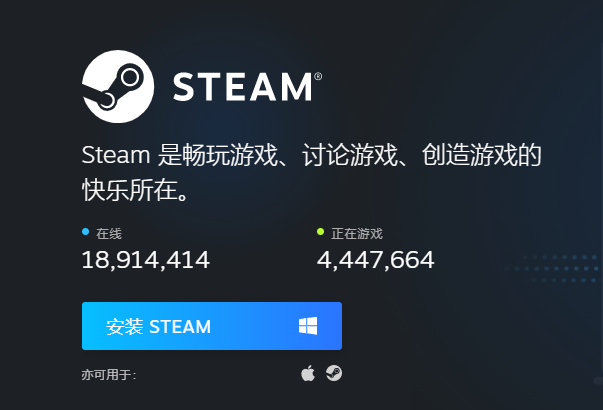 steam账号怎么注册？（国内注册详细教程）插图7