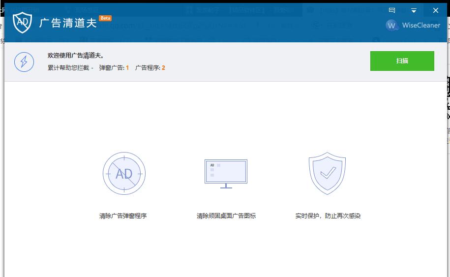 再见吧！去你丫的弹窗广告插图1