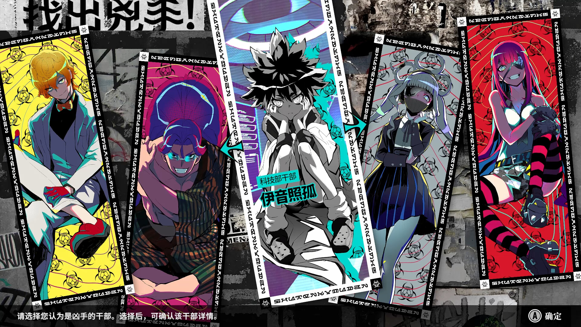 终天教团/SHUTEN ORDER-赚钱网