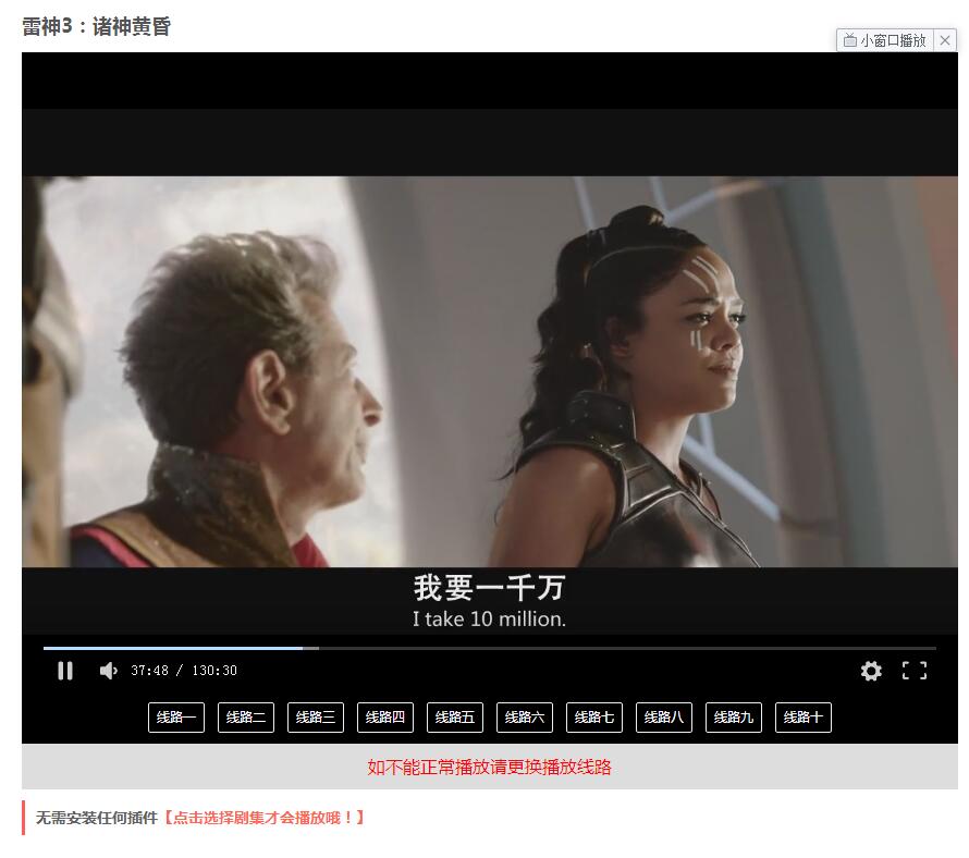 爱客影院全解密无后门版本源码插图1