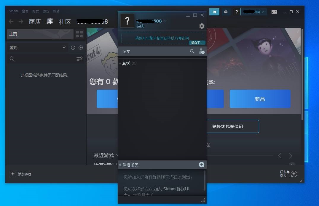 steam账号怎么注册？（国内注册详细教程）插图10