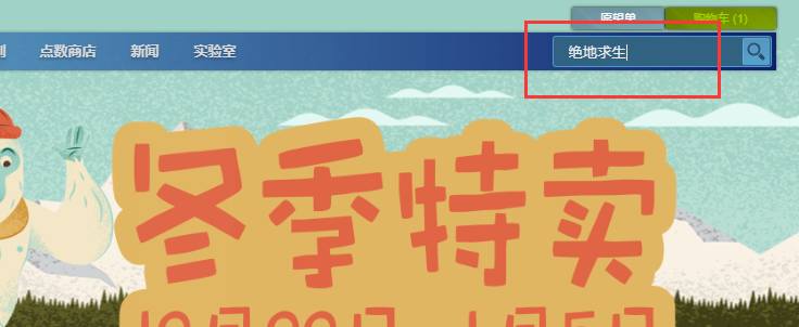 steam账号怎么注册？（国内注册详细教程）插图12