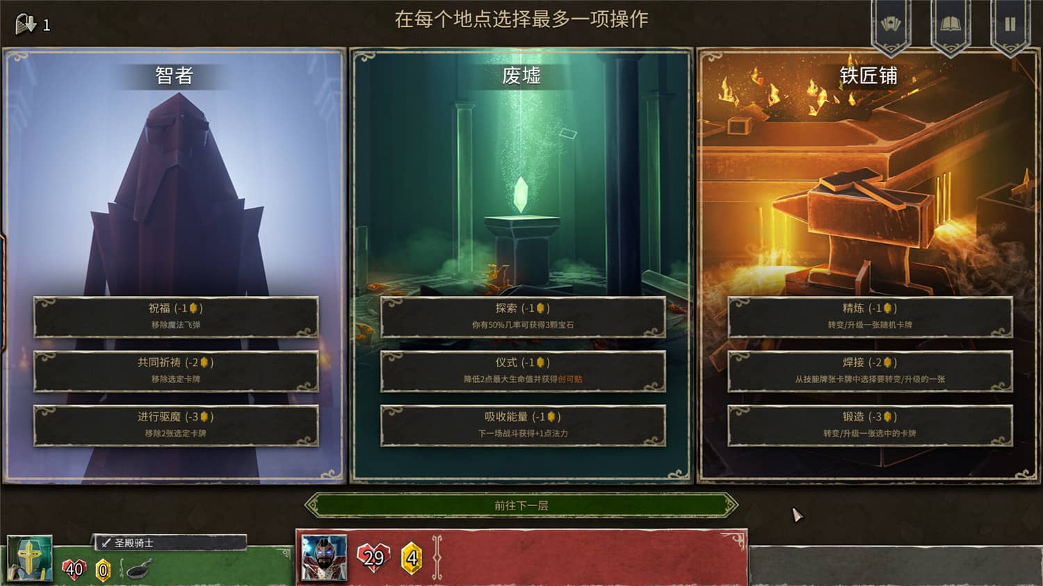 《地狱卡牌》v1.0.240528中文版插图1