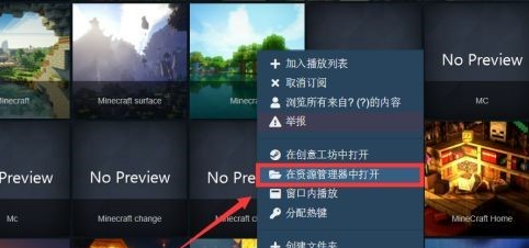 Wallpaper怎么才能直接看视频？Wallpaper看视频操作步骤插图3