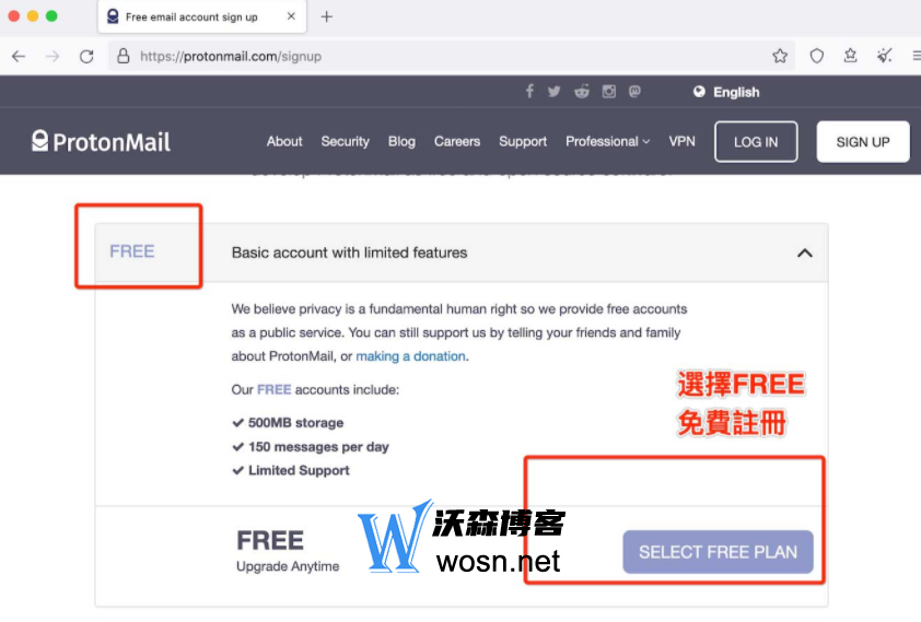 protonmail邮箱怎么注册怎么用？protonmail邮箱注册教程步骤插图1