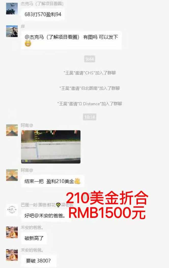 稳定8年美金掘金2.0脚本干活，只需躺赚。单人日收益1000-3000可批量、…插图5