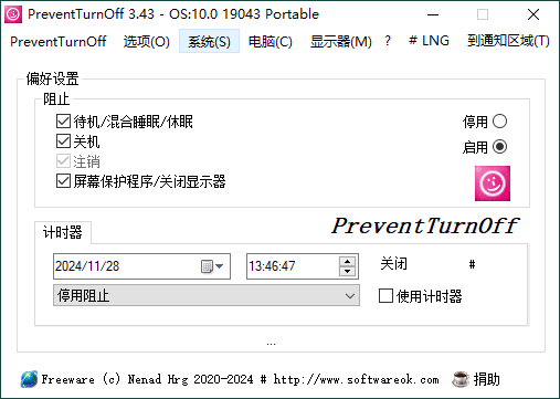 PreventTurnOff禁电脑休眠v3.43-赚钱网
