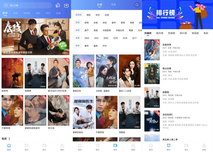 汇集全网影视app 追风视频-赚钱网