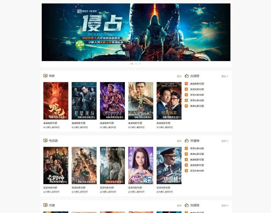 WordPress影视主题电影源码-赚钱网