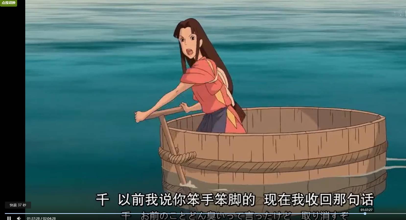 迪奥vip全网视频解析源码-赚钱网