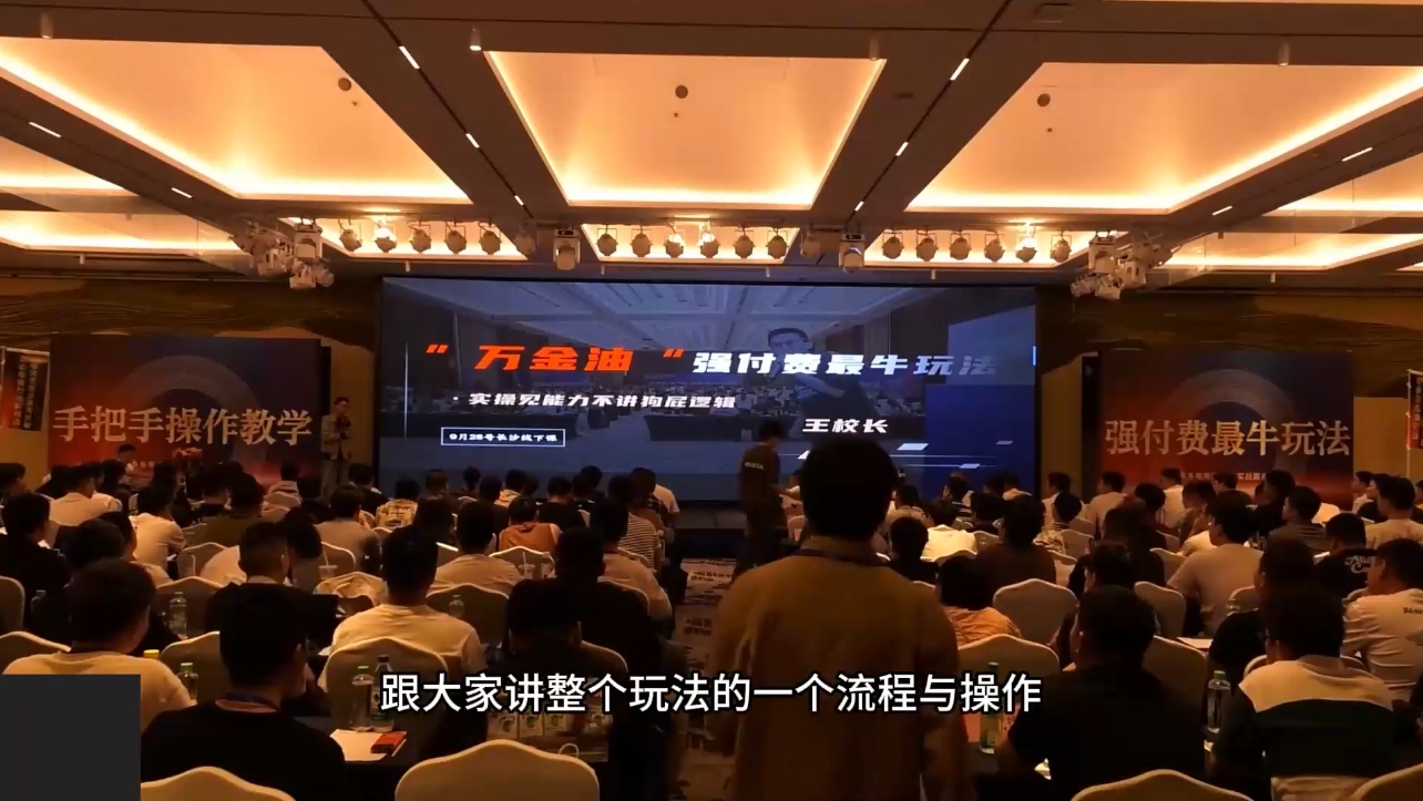 王校长·万金油强付费玩法(更新9月)插图1