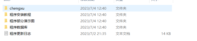 一款免费的chatGPT 网页版本源码带三方支付！-赚钱网