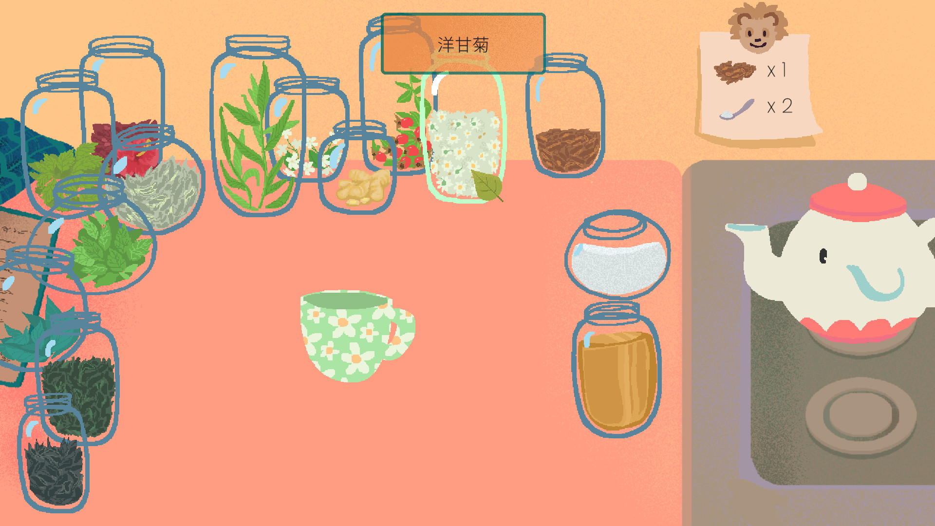 茶杯/Teacup插图5