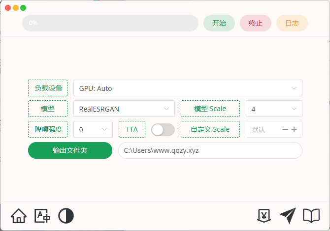 Final2x图像增强工具v2.1.0绿色版-赚钱网
