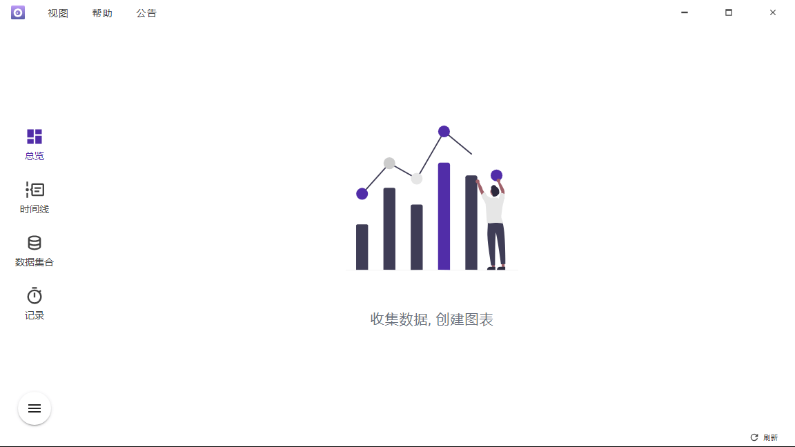 Shion多功能时间追踪工具v0.13.5-赚钱网