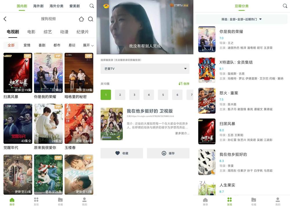 熊猫影视 热门资源剧想看就看-赚钱网