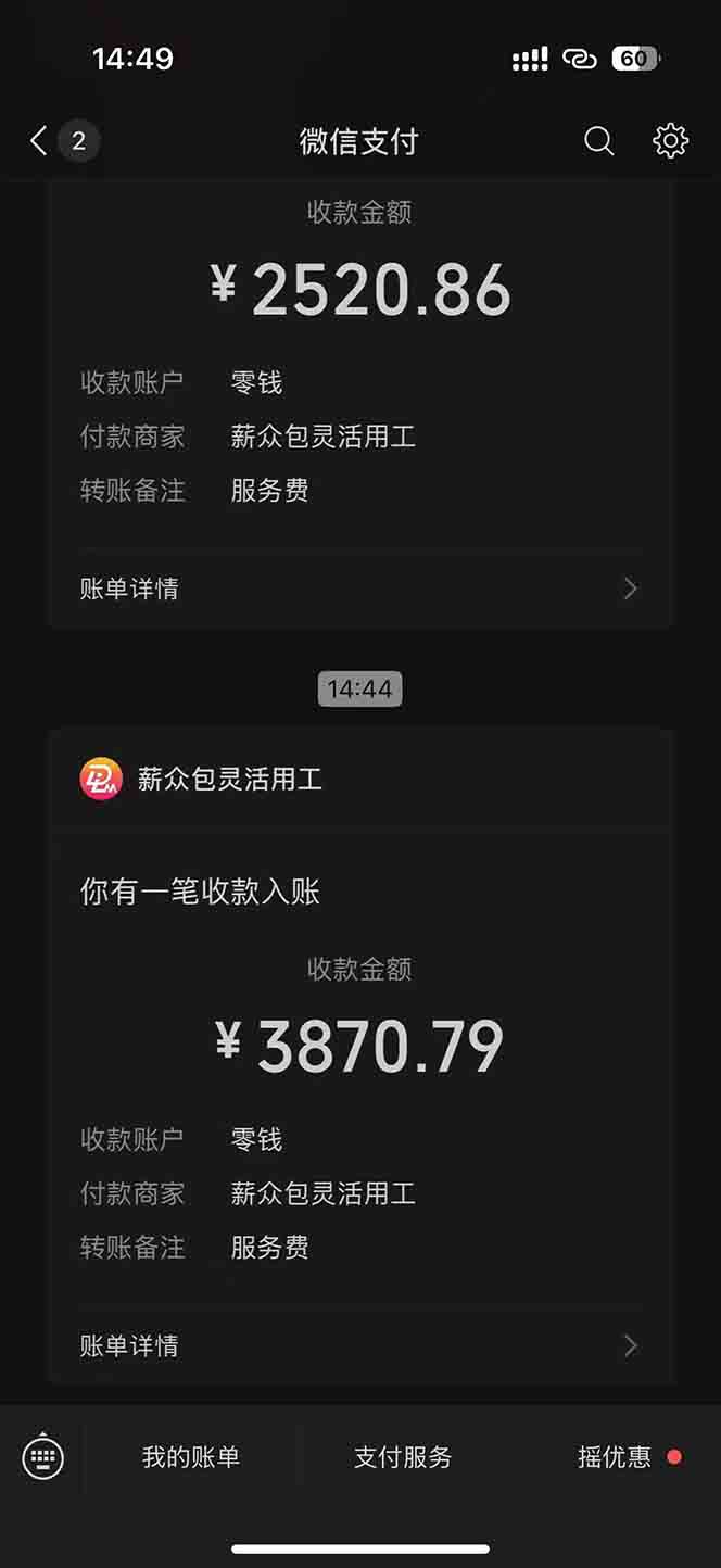 一天轻松3000+，薅抖音国补福利！评论就有钱，还有额外躺赚！插图2