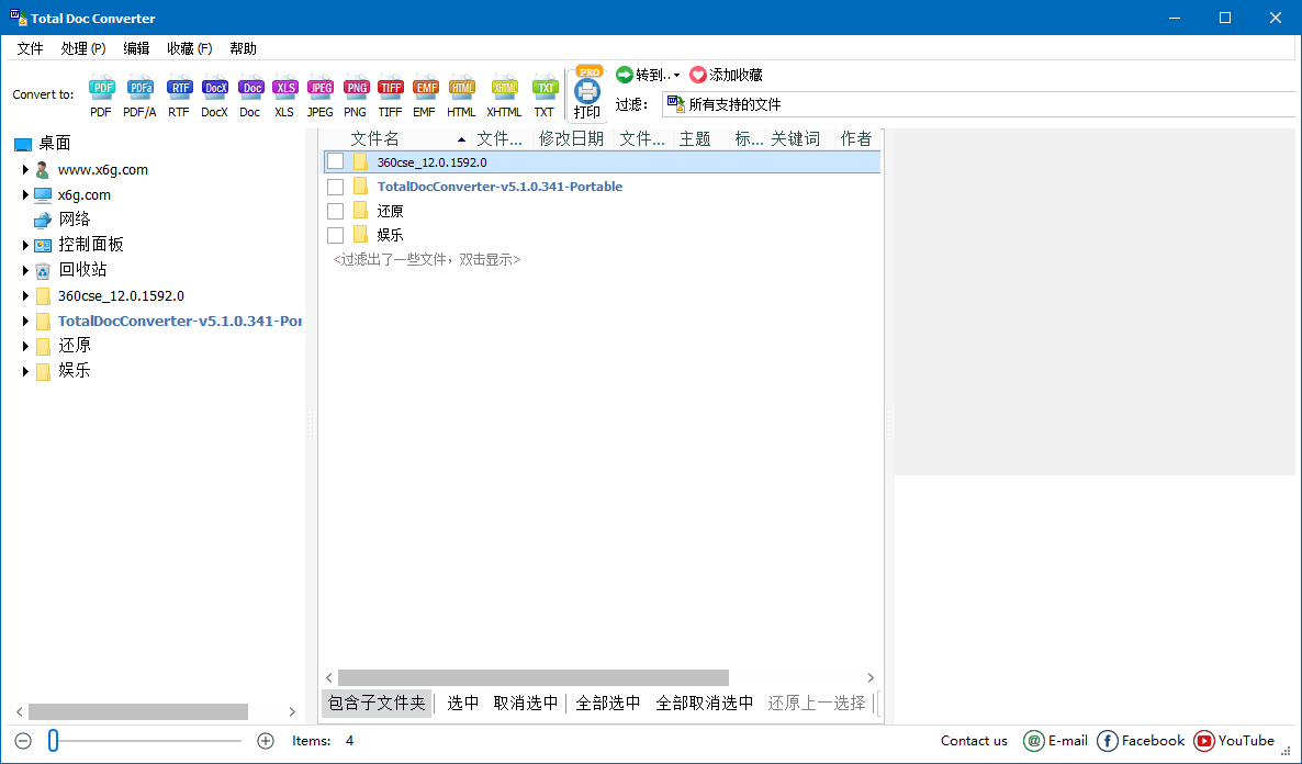Total Doc Converter 5.1.0.341-赚钱网