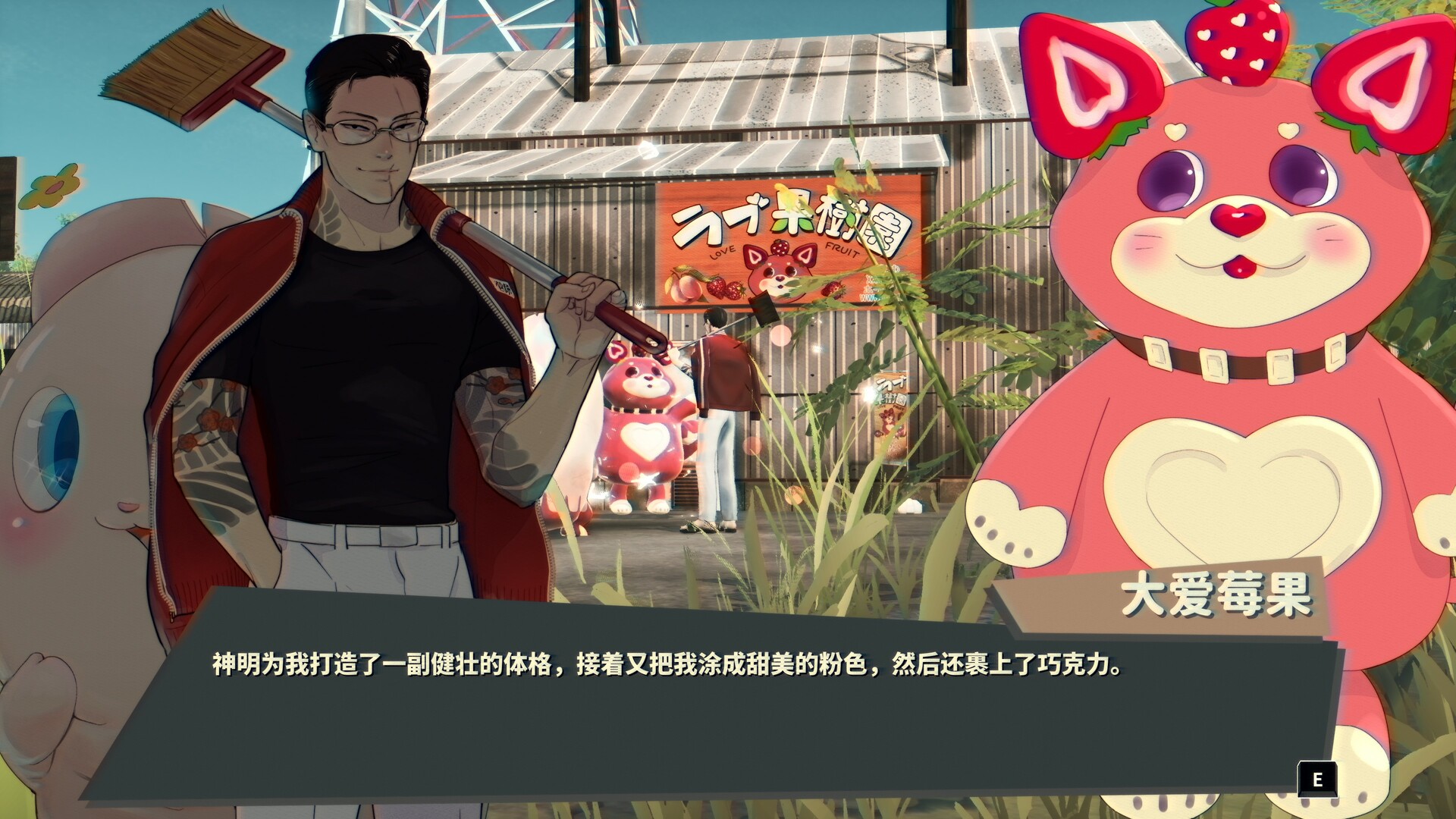 达愿福神社/Promise Mascot Agency插图2