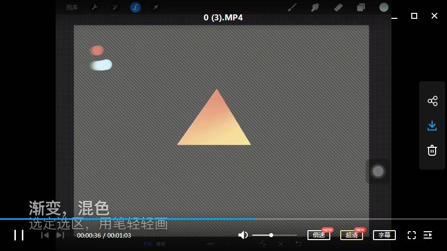 procreate 教程|零基础教程到大神级精通（全套视频下载）-赚钱网