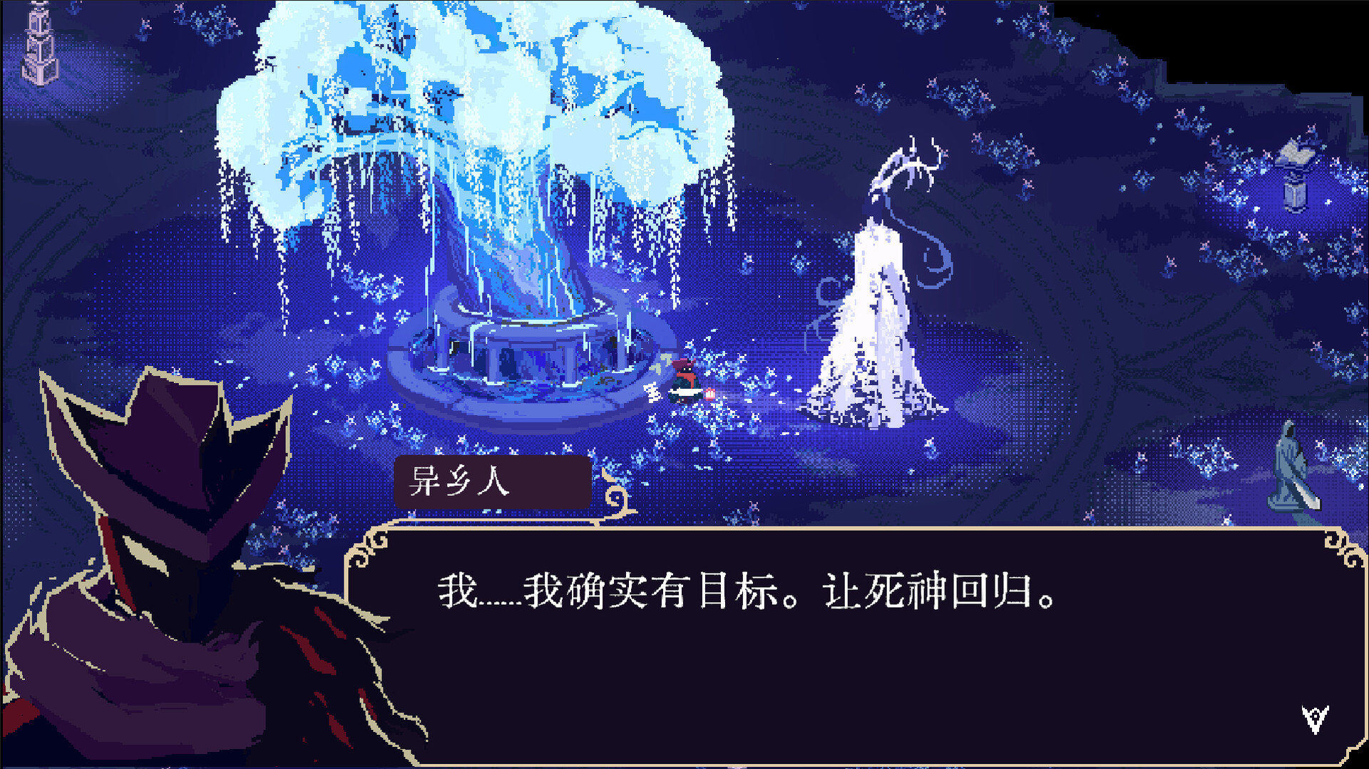 血涌不息/BloodRush: Undying Wish插图1