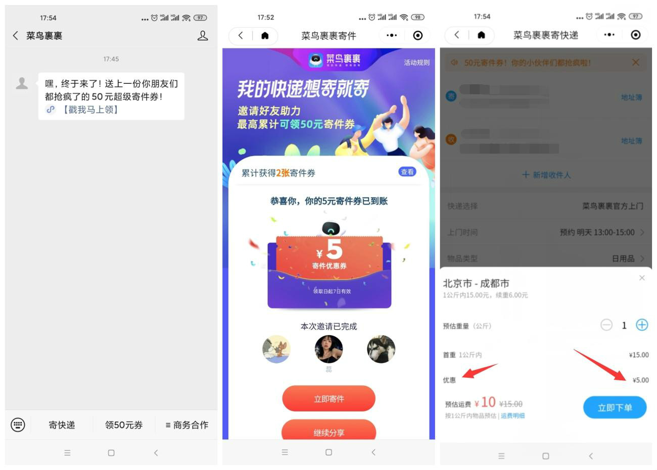 安卓好看漫画汇集全网免费-赚钱网
