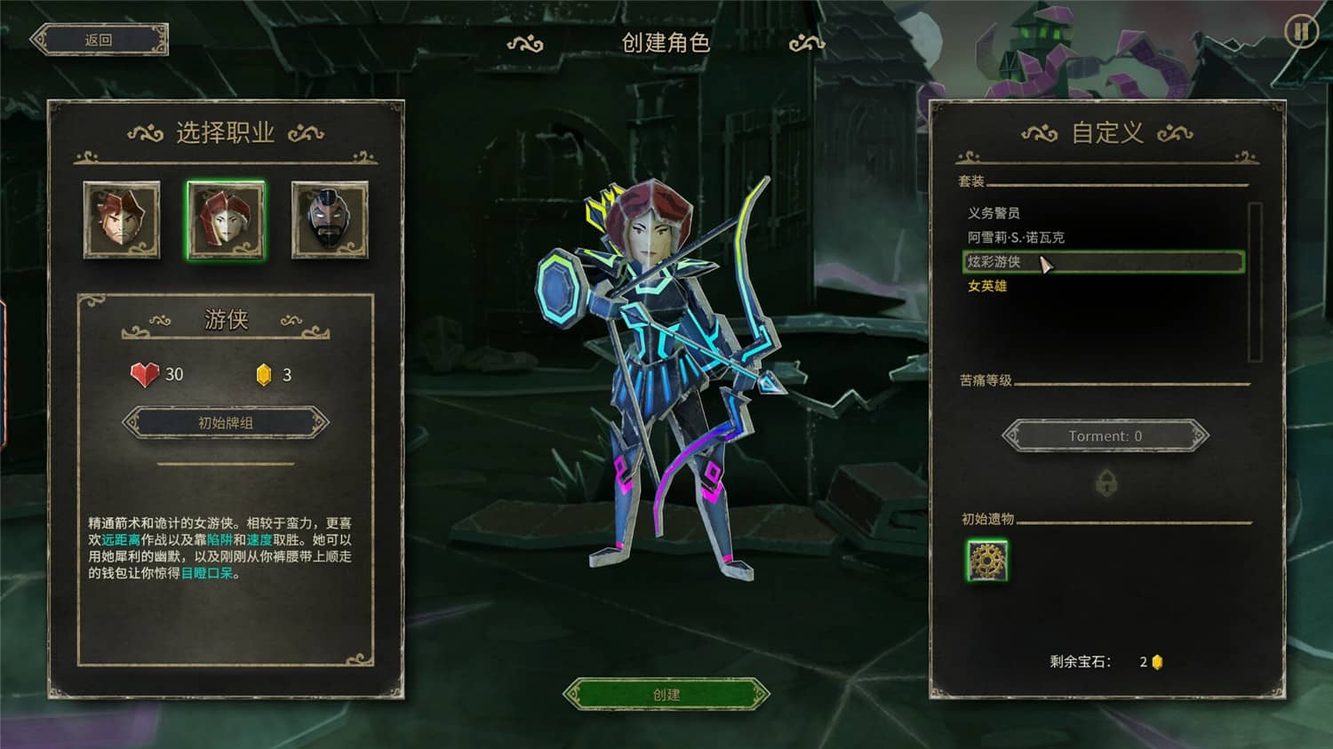 《地狱卡牌》v1.0.240528中文版-赚钱网