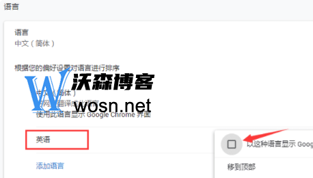 gmail谷歌邮箱怎么注册账号？2023谷歌gmail邮箱注册方法插图7