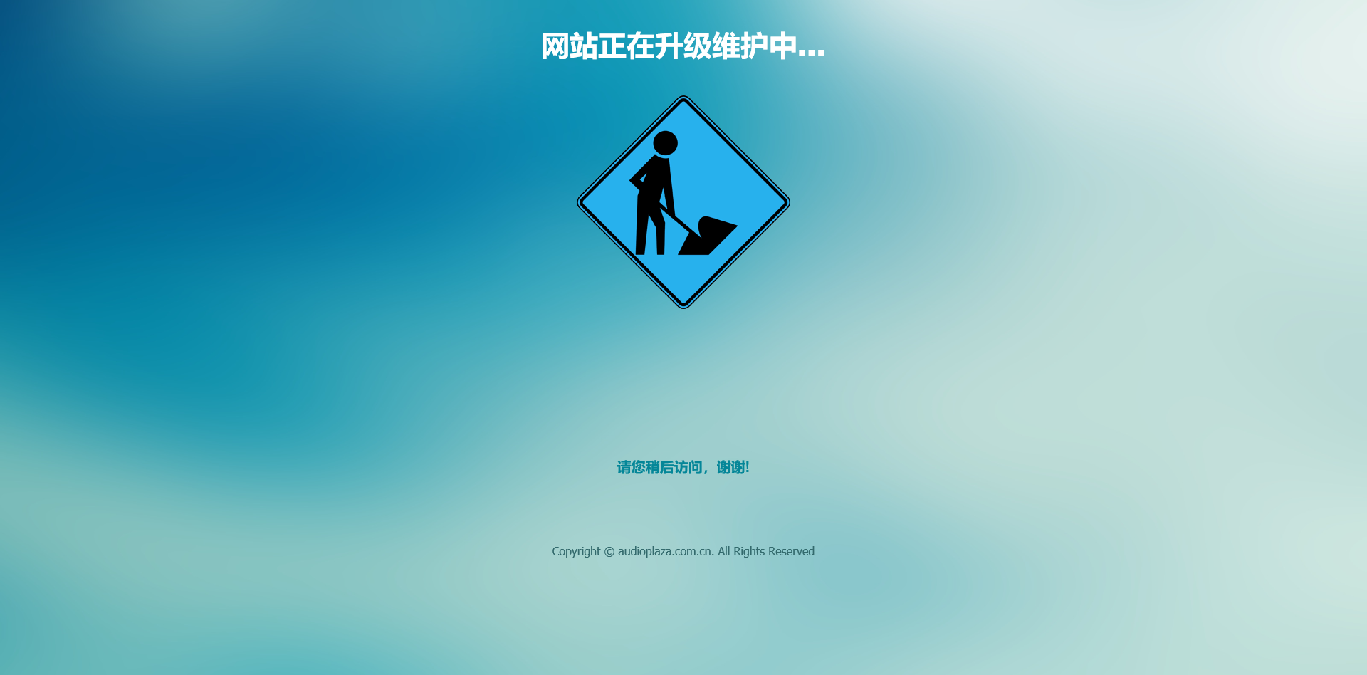 两套网站正在维护HTML源码-赚钱网