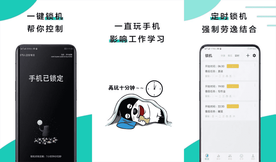 安卓远离依赖手机v4.9.9.0.7-赚钱网